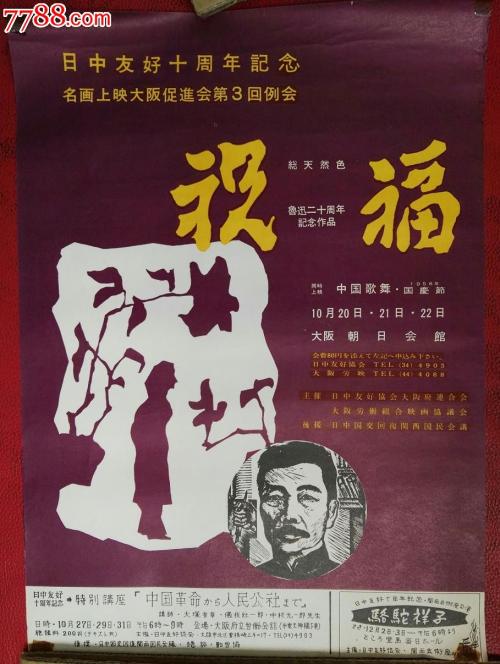 做个东密歇根大学成绩单